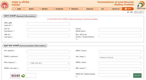 MP Bhulekh Land Record: Login - https://mpbhulekh.gov.in