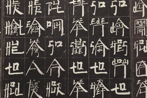 Xu Bing Square Word Calligraphy - Calli graphy