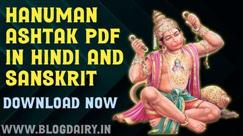 HANUMAN ASHTAK PDF IN HINDI AND SANSKRIT