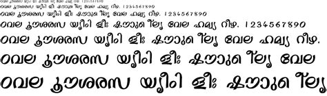 FML Akhila Bold Malayalam Font - Free Download From 183