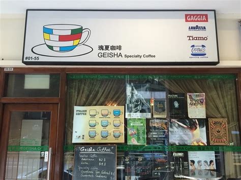 What Is Geisha Coffee? Taste, Price & Origin Explained | Coffee Affection