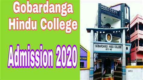 GOBARDANGA HINDU COLLEGE ADMISSION 2020 - YouTube