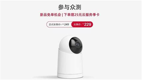 New Huawei Smart Selection AI camera enters in public testing ...