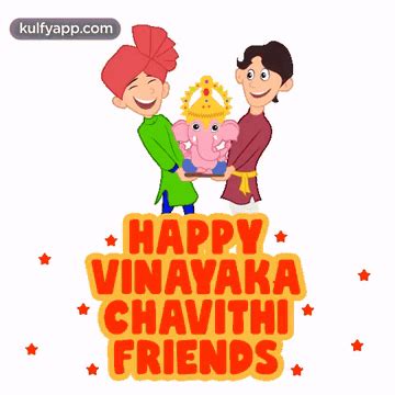 Happy Vinayaka Chavithi Friends.Gif GIF - Happy vinayaka chavithi ...