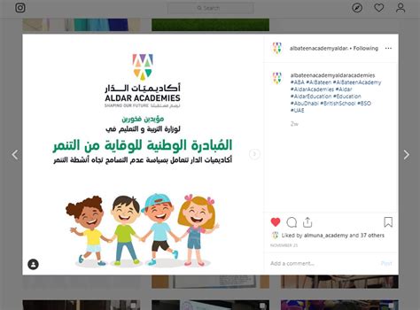 Aldar Academies Designs on Behance