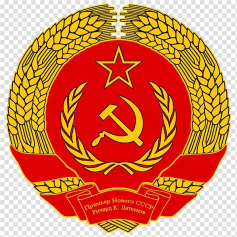 Soviet Star Flag