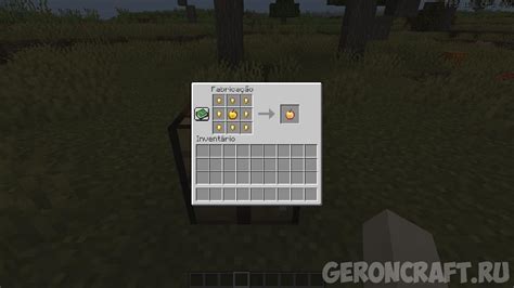 Easy Enchanted Golden Apple Recipe [1.15.2] [1.14.4] / Моды на Майнкрафт / Geroncraft