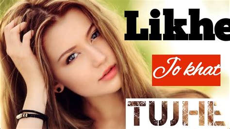 Likhe Jo Khat Tujhe Dj Remix {Cover Song Electro Bass Mix} Dj SHASHI ...