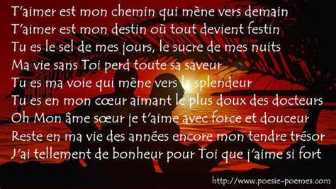 poeme d'amour sms