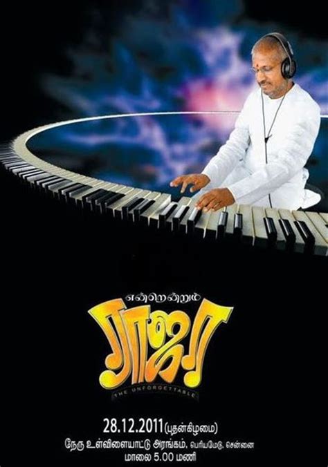 Ilayaraja ready to do a concert Tamil Movie, Music Reviews and News