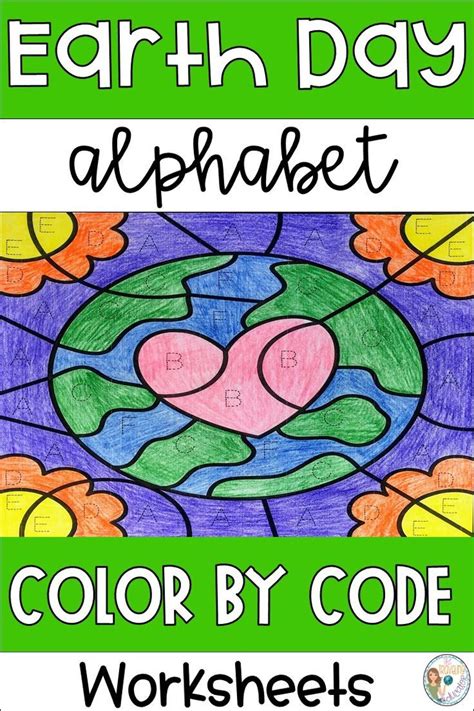 Earth Day Coloring Sheets | Color by Letter Worksheets | Kindergarten ...