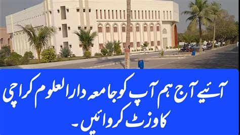 Jamia Darul uloom Korangi Karachi | Islamic University in Karachi ...