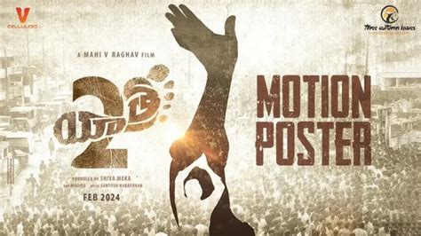 Mammootty Upcoming Movies List 2023, 2024 & Release Date