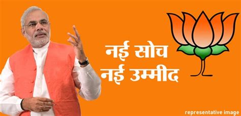 With Modi as its poster boy, BJP all set to unveil its slogan for 2014 ...