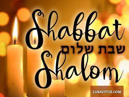 Chabad Lubavitch HQ (@Lubavitch) | Twitter | Shabbat shalom, Shabbat shalom images, Shabbat ...