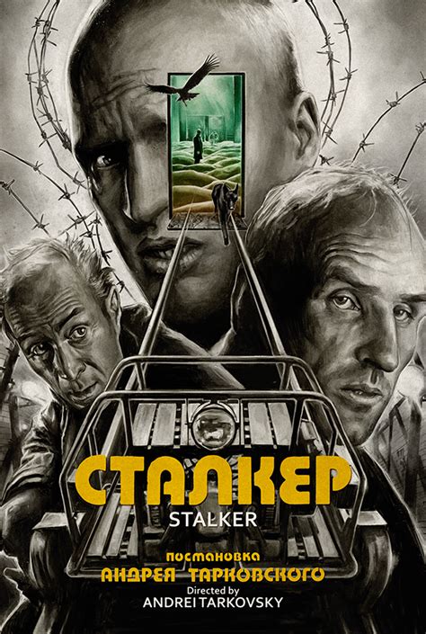 Stalker | ThinkStrange | PosterSpy