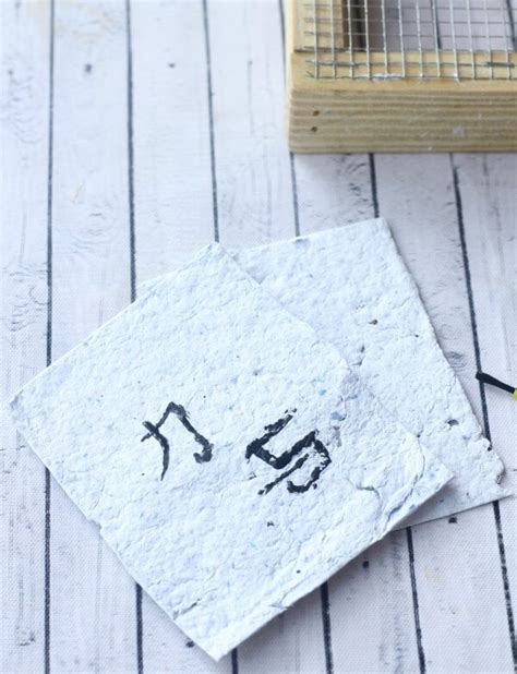 Quick and Easy Ancient Chinese Paper making for Kids