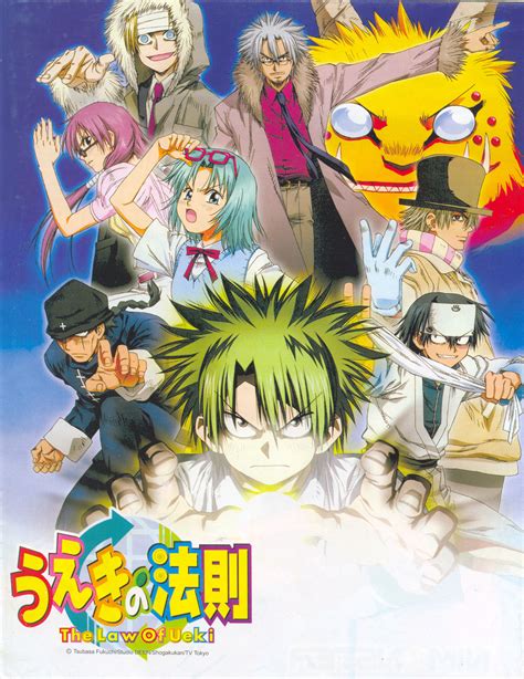 The Law of Ueki: UEKI and Friends - Minitokyo