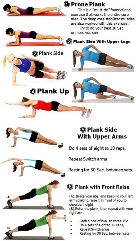 Exercise Routine: Plank Exercise Routine