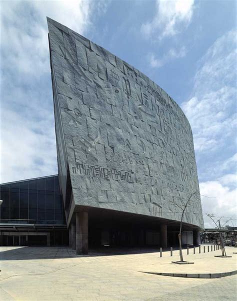 Bibliotheca Alexandrina / Alexandria / Egypt Architects: Snøhetta ...