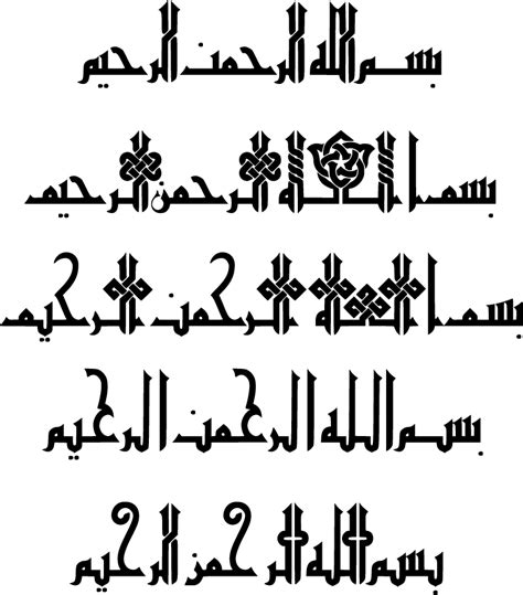 Arabic Writing and Scripts: A Brief Guide | Shutterstock