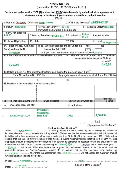 Submit Form 15G for EPF Withdrawal online, TDS, Sample Filled Form 15G