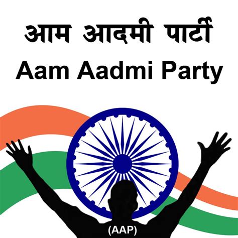 INSIGHT: AAM AADMI PARTY