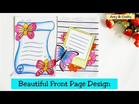 Attractive Cover Page Design For School Magazine Handmade | DIY CRAFT