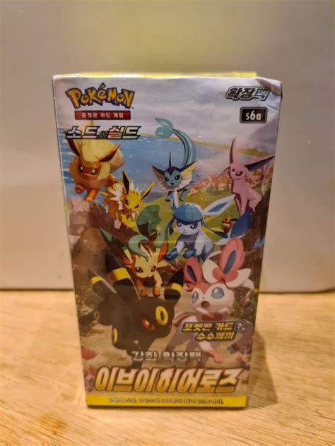 The Pokémon Company - Booster Box Eevee Heroes - Korean - Catawiki