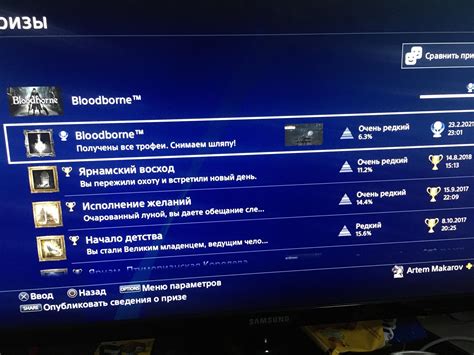 Finally did it! DLC is 100% too : r/bloodborne