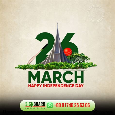 26 march Independence Day in Bangladesh