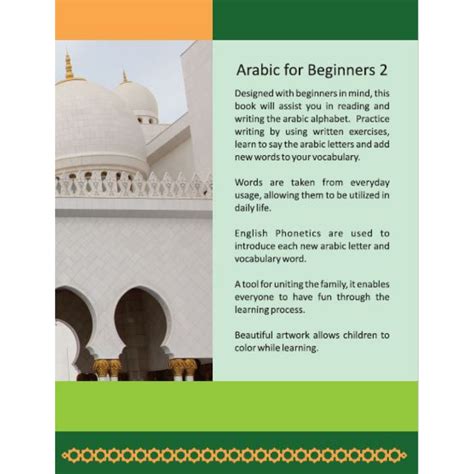 Arabic For Beginners Book 2 – AdlyOnline.com