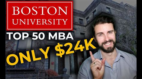 Boston University Online MBA | Top 50 MBA for ONLY $24K ?? - YouTube