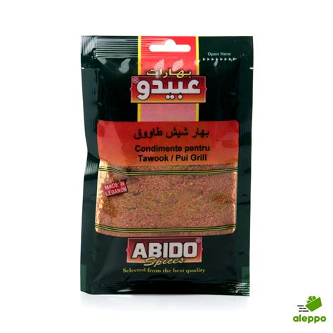 Abido Tawook Spices 50g - Anta Foods Ltd