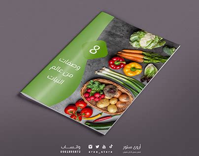 تقارير Projects | Photos, videos, logos, illustrations and branding on ...