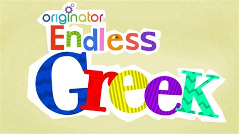 Endless Greek Concepts (MY FIRST ENDLESS ORIGINATOR VID) - YouTube