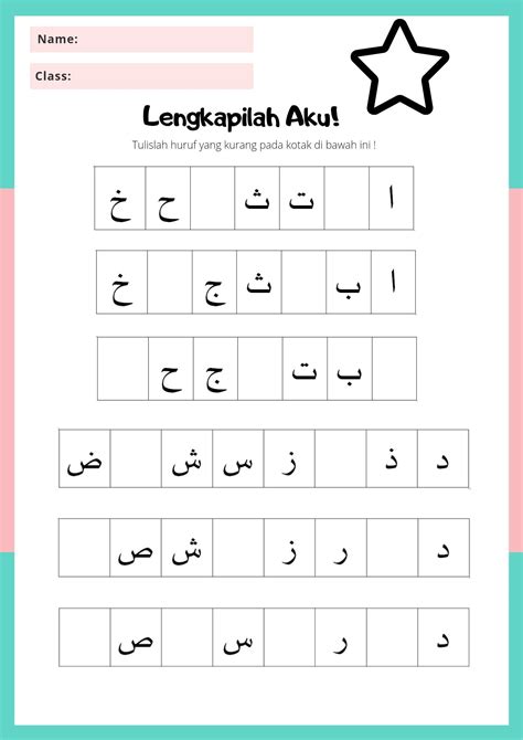 Melengkapi Huruf Hijaiyah | Materi membaca dan menulis, Materi guru ...