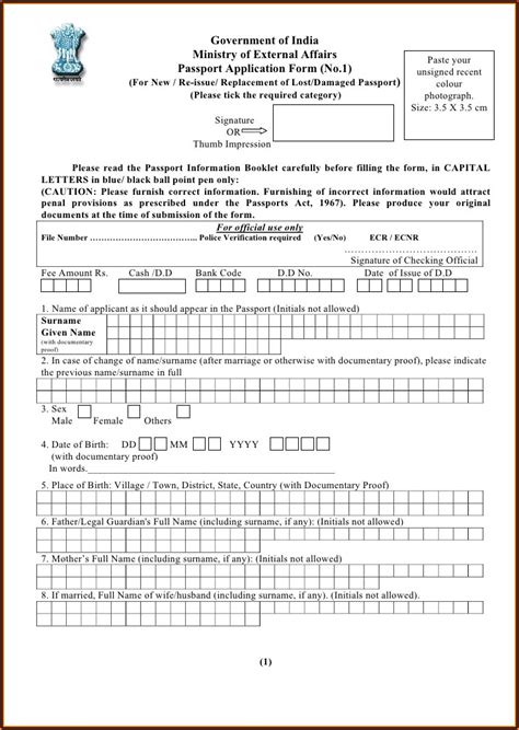 Uk Passport Renewal Form C1 Download - Printable Form 2024