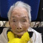Japan’s oldest person dies at 116