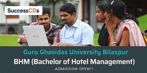 Guru Ghasidas University BHM Admission 2022 Dates, Application Form