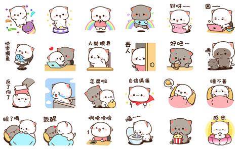 Peach & Goma GIF Collection Download - Kawaii Hoshi