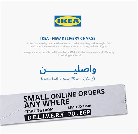 IKEA EGYPT - Online Ordering Delivery | Behance :: Behance