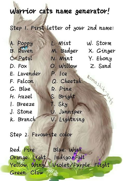 Warrior cat name | Warrior cats funny, Warrior cats, Warrior cats name generator