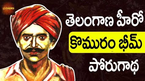 #Komaram Bheem life History || #Telangana History in Telugu || Freedom ...