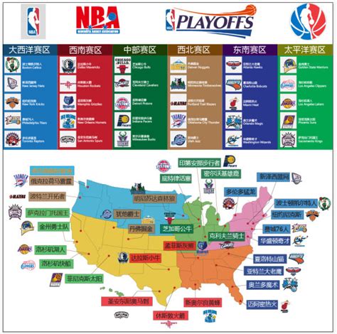 NBA队标及分布图_素材中国sccnn.com