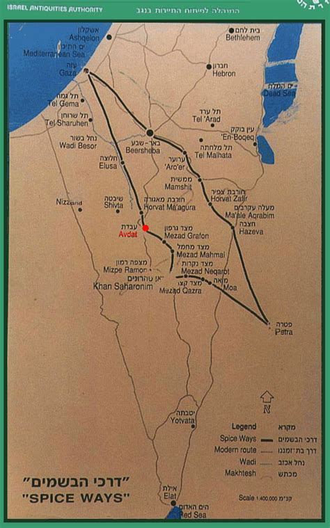 Trade Routes Resources Blog: Spice Route (Incense Route) in Israel