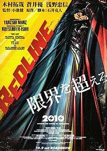 Redline (2009 film) - Wikipedia