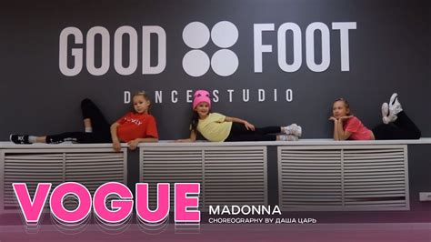 Madonna - Vogue | Choreography by DASHA KING - YouTube