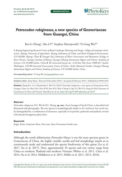 (PDF) Petrocodon rubiginosus, a new species of Gesneriaceae from Guangxi, China