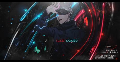 Gojo Satoru|Reverse Cursed Technique by aaArtemus on DeviantArt